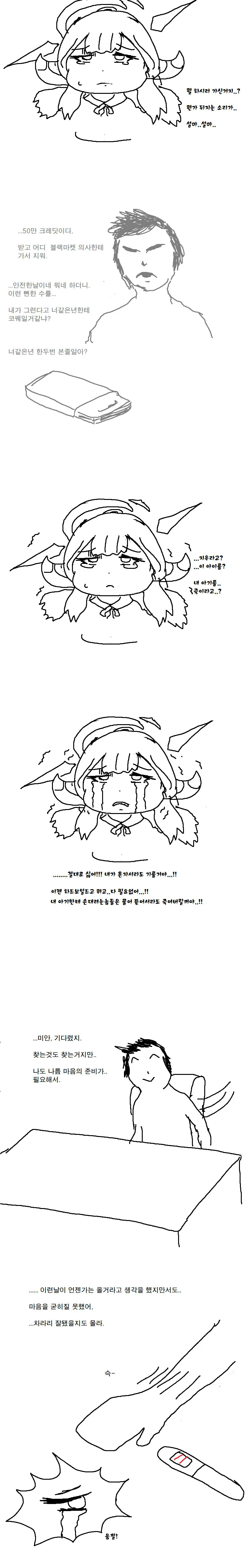 manga_3096498_002_4dcf08ef22b1.webp