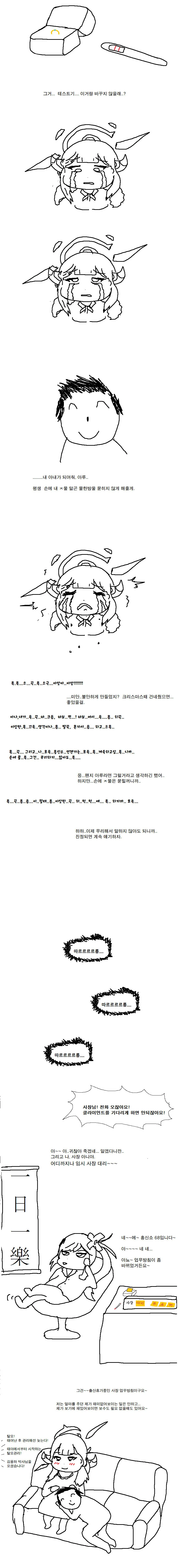 manga_3096498_003_a404ef736b5a.webp