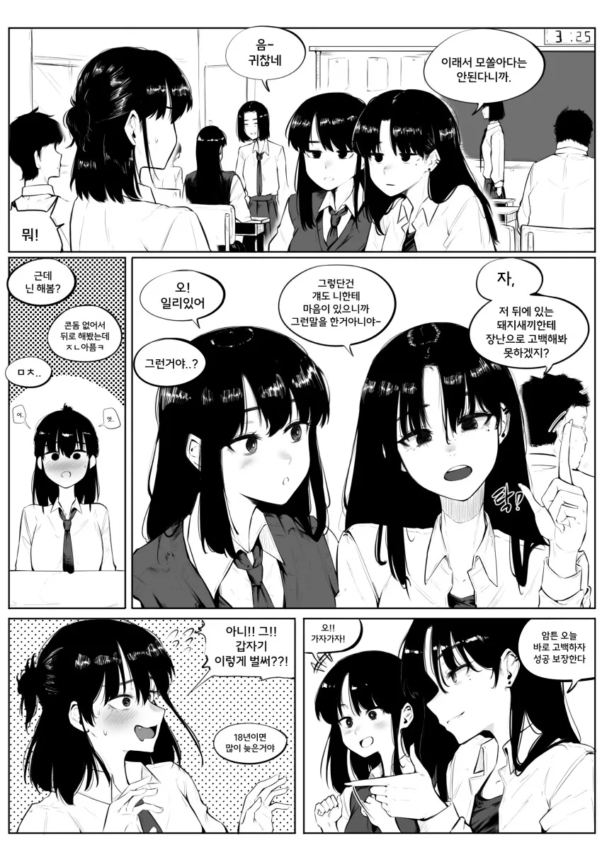 img/25/02/25/1953a2c4e82522cff.png