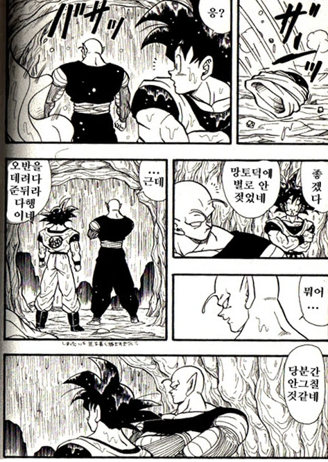 전체 377 페이지 | ToonPop 이미지 15