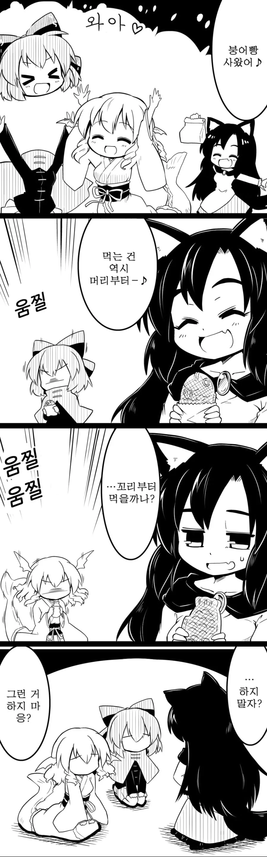 manga_309709_002_ec2dc8859a15.webp