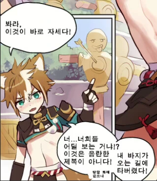 manga_3097173_002_fc5129b8c677.webp