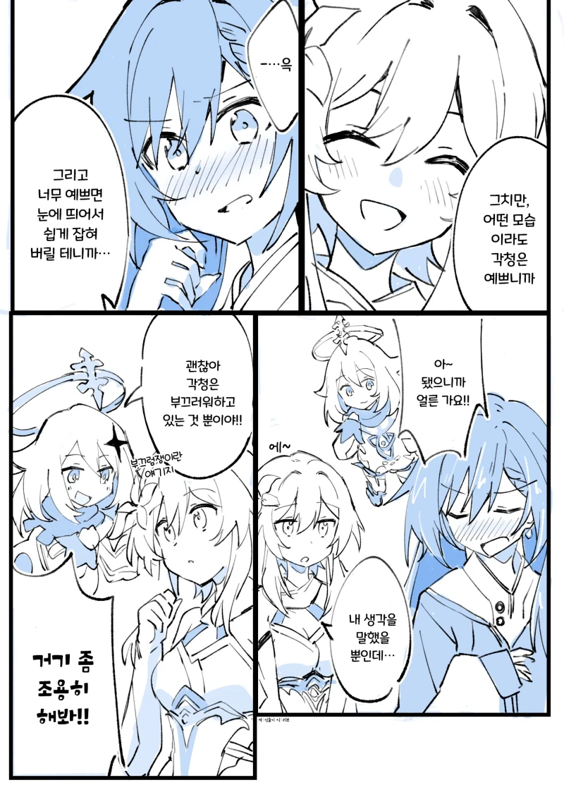 manga_3097305_002_f075341bb5b4.webp