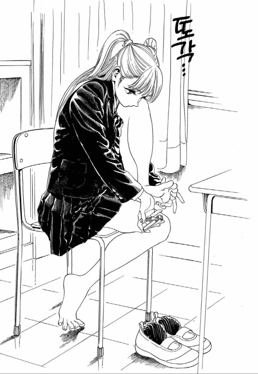 냄새 나는 환자.manhwa 이미지 10