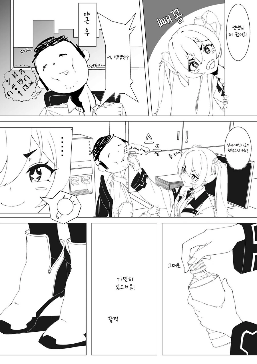 manga_3098180_002_6ad39d8fc6c9.webp