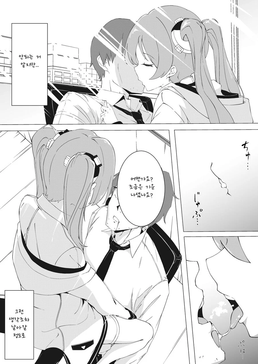 manga_3098180_003_be7fee359d05.webp