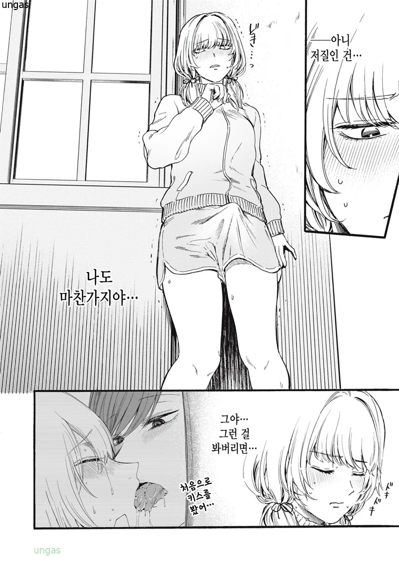 전체 381 페이지 | ToonPop 이미지 18