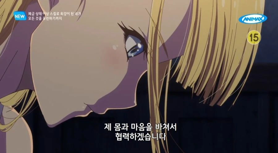 ToonPop - 짧은 웹코믹, 가볍게 한 편씩 이미지 14