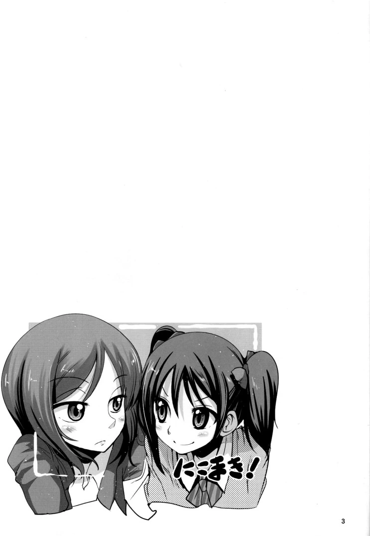 manga_3103990_002_4af3d1b6dbdd.webp