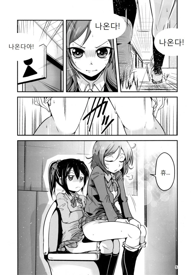 manga_3103990_003_768d200cfb55.webp
