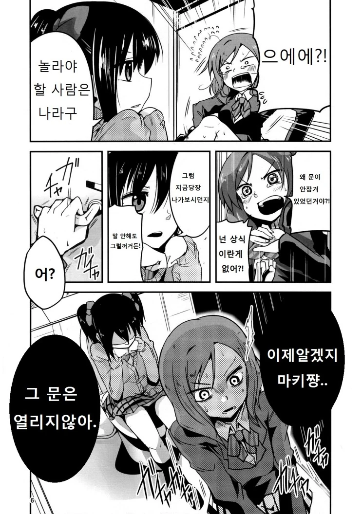 manga_3103990_004_38ffcd173092.webp
