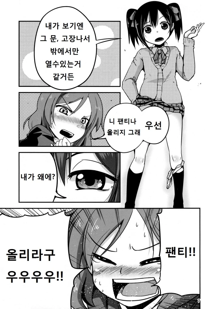 manga_3103990_005_64820cef4889.webp