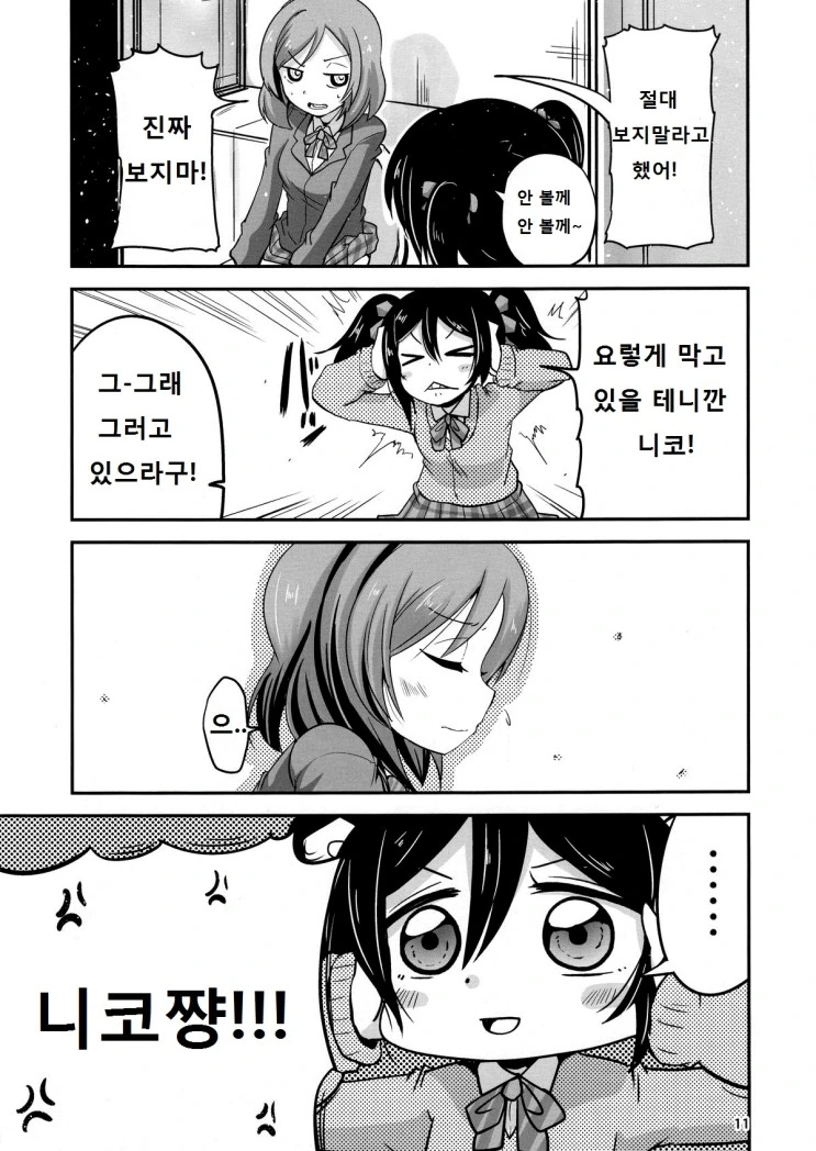 manga_3103990_009_720968ab2e39.webp