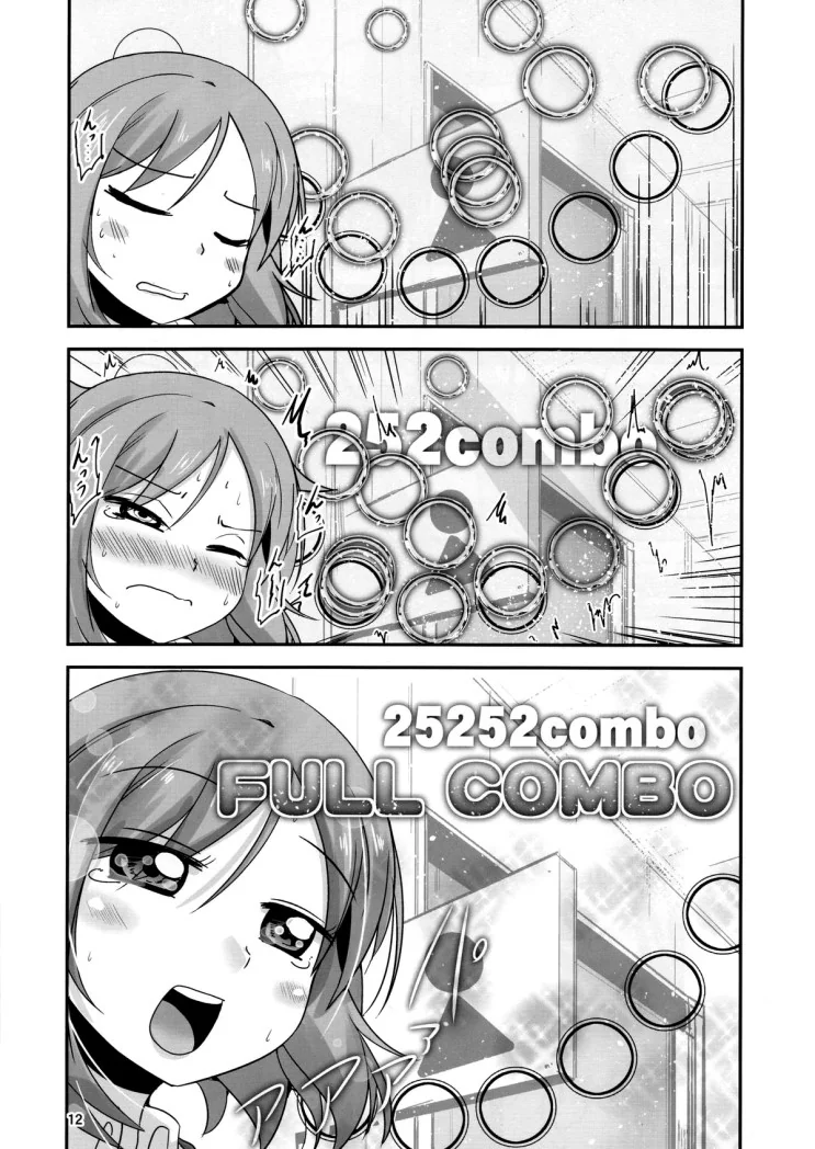 manga_3103990_010_e2c8170d67c7.webp