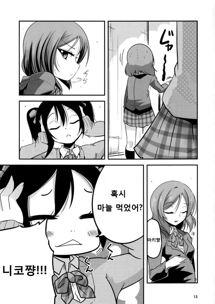 manga_3103990_011_f91781a8b8a9.webp