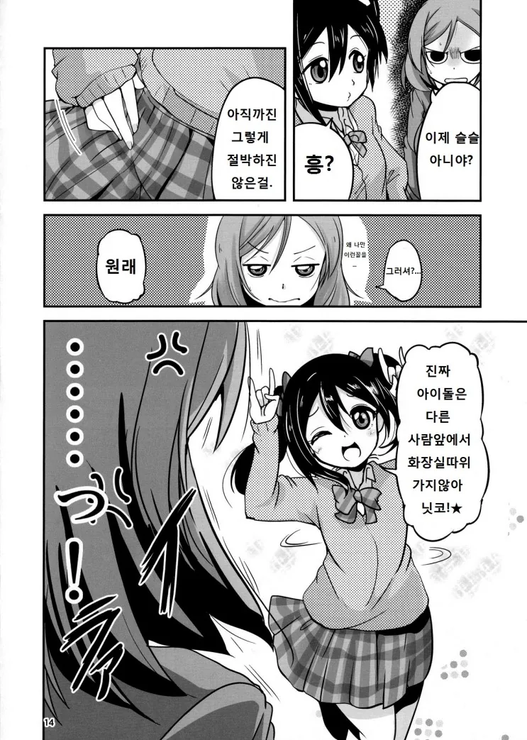 manga_3103990_012_432c63e355f4.webp
