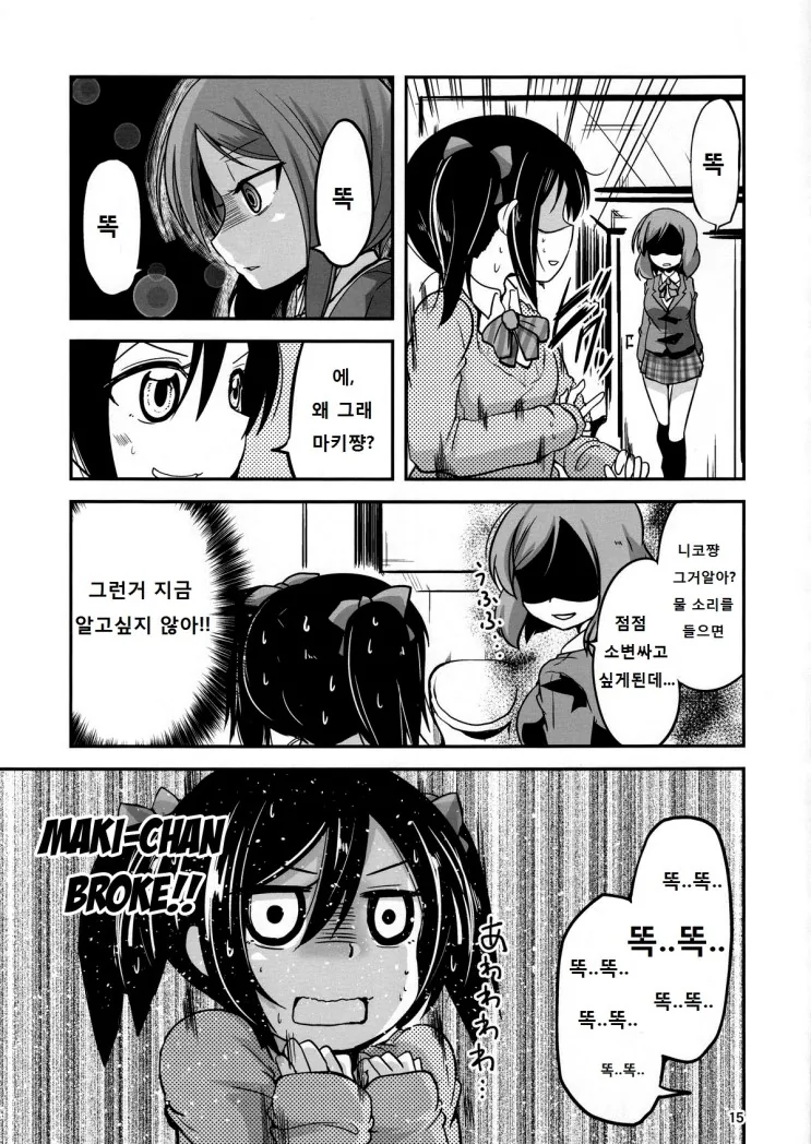 manga_3103990_013_83cad5a0b530.webp
