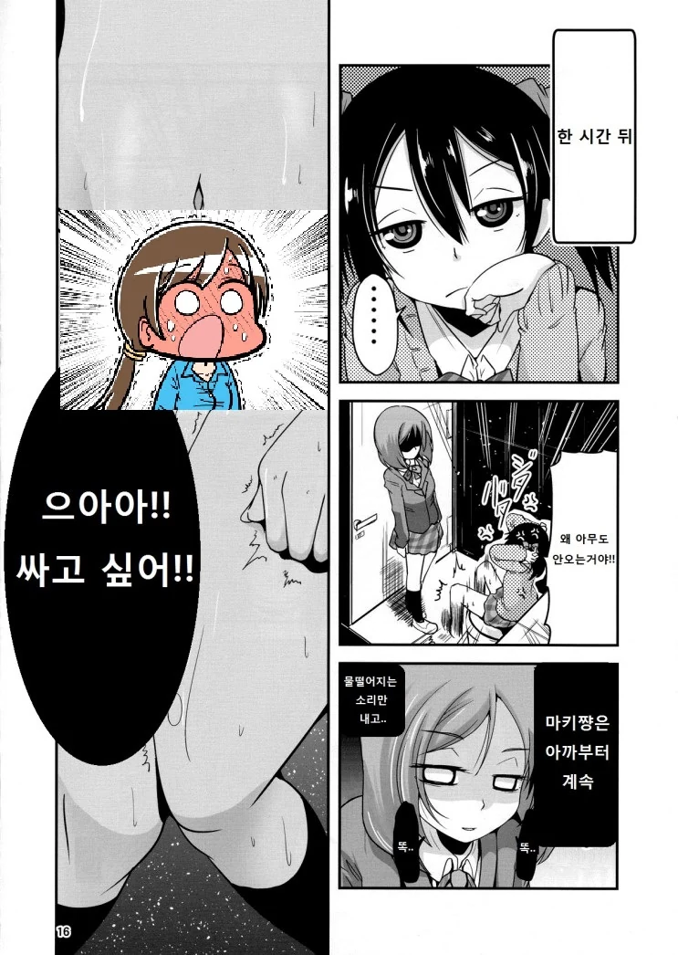 manga_3103990_014_f0e6f573d4e6.webp