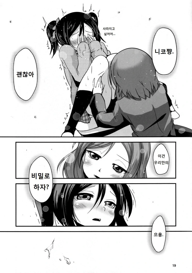 manga_3103990_017_8ac6740ebcc1.webp
