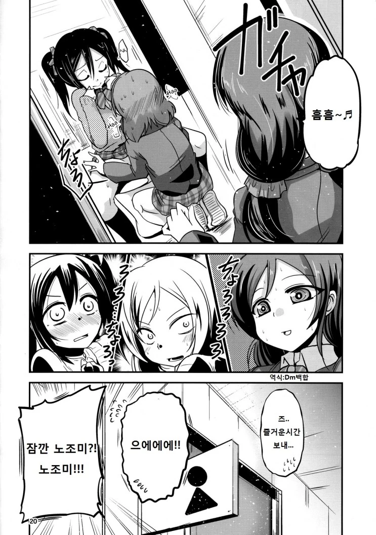 manga_3103990_018_cd57e0dc0269.webp
