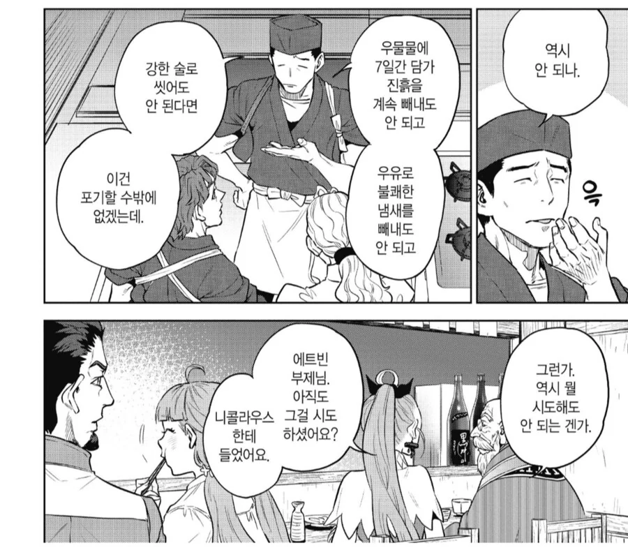 ToonPop - 짧은 웹코믹, 가볍게 한 편씩 이미지 13