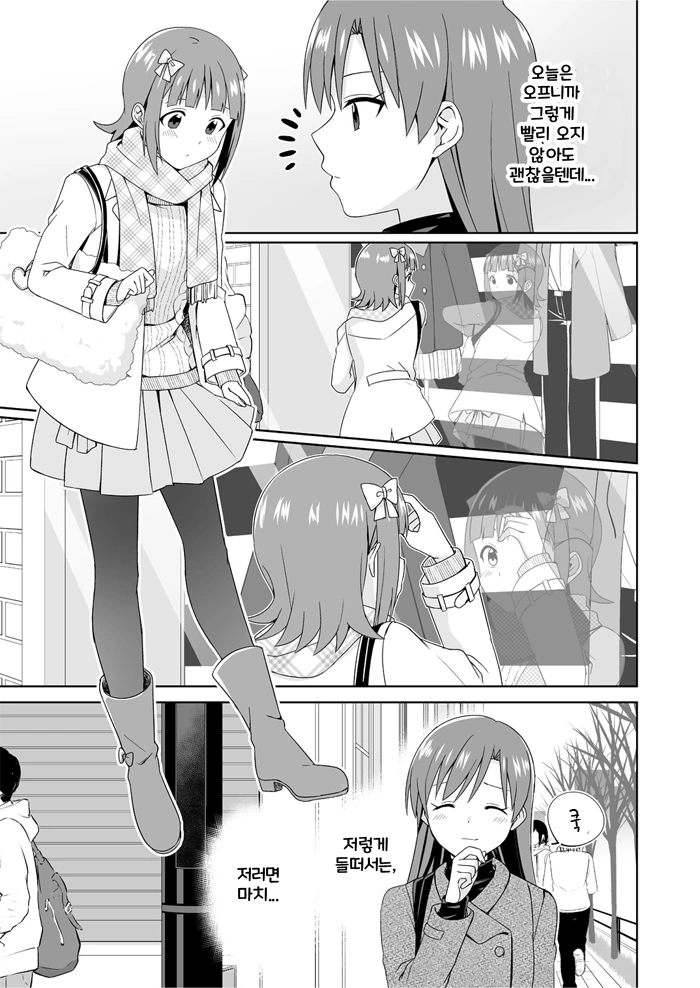 manga_310964_002_b016a206919e.webp