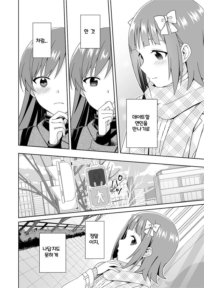manga_310964_003_3f717e7407cb.webp
