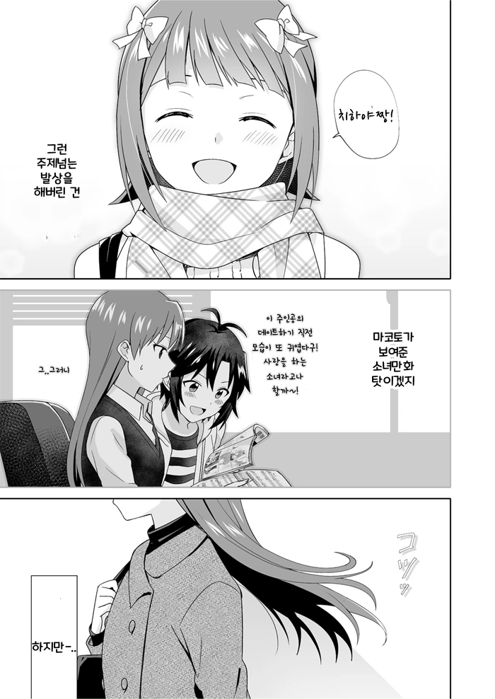 manga_310964_004_963ddaf38f29.webp