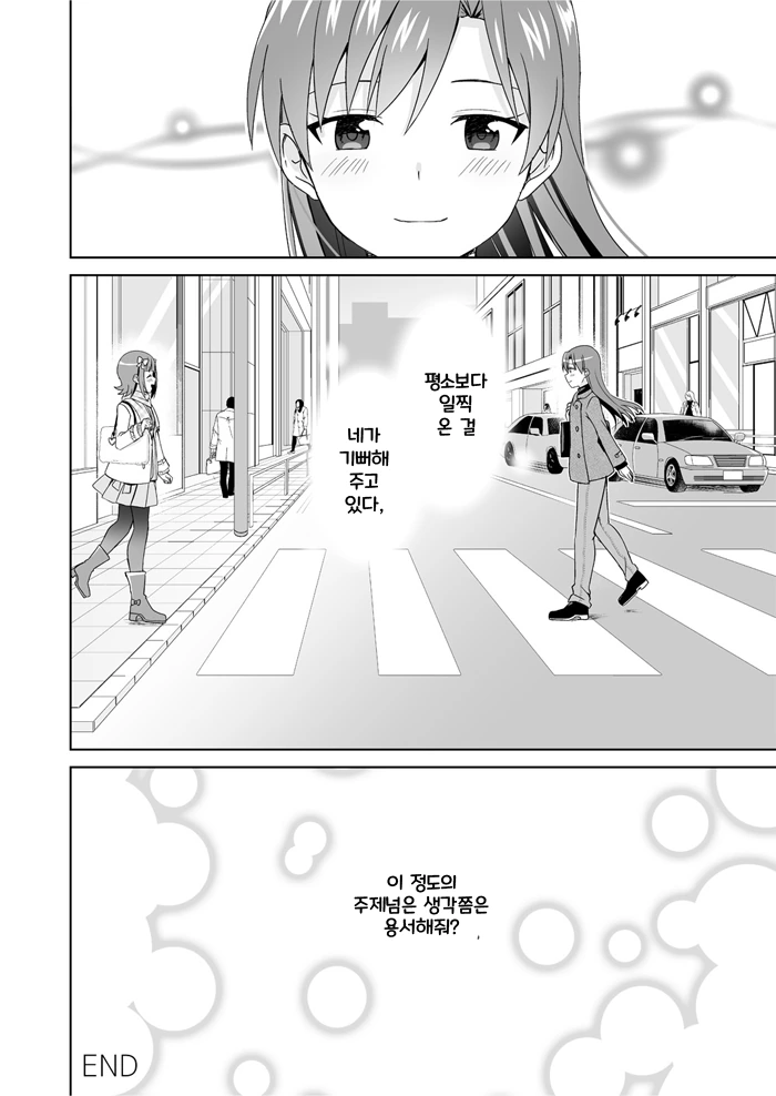 manga_310964_005_a1b430c89ac2.webp