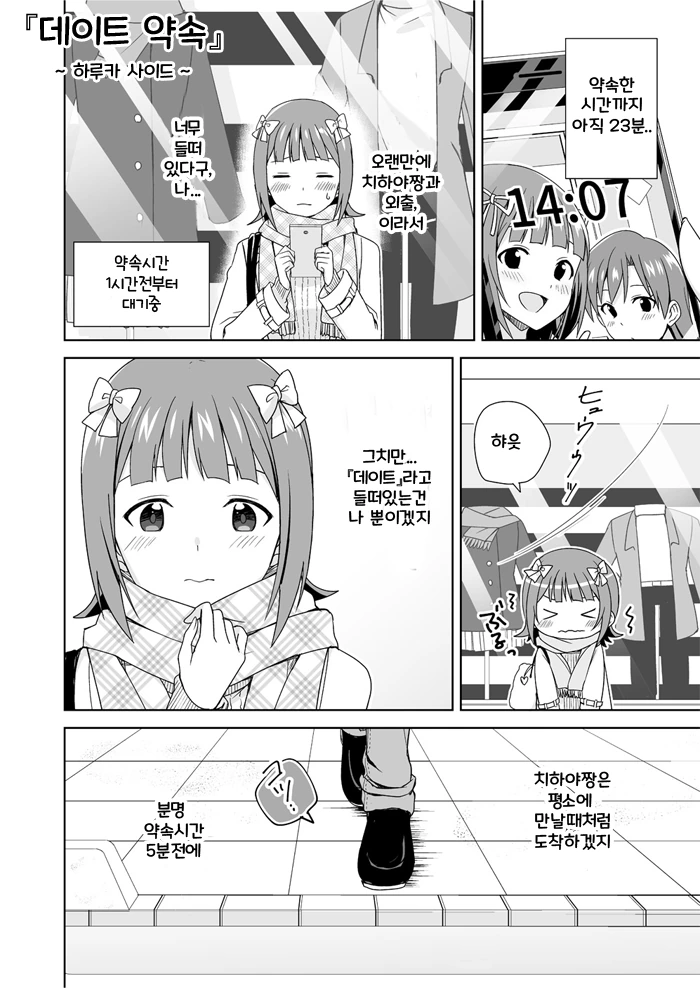 manga_310964_006_3ebd220f8db9.webp
