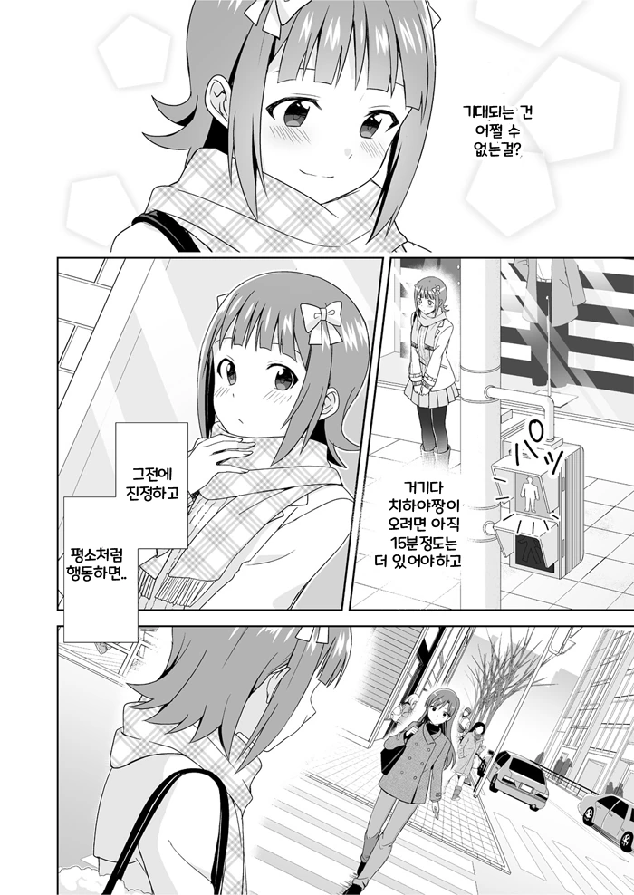 manga_310964_008_14b38e8ede31.webp