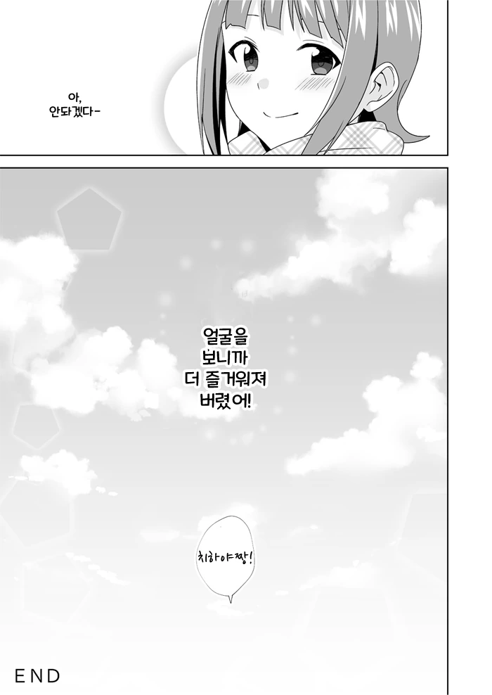 manga_310964_009_e4b01829d204.webp