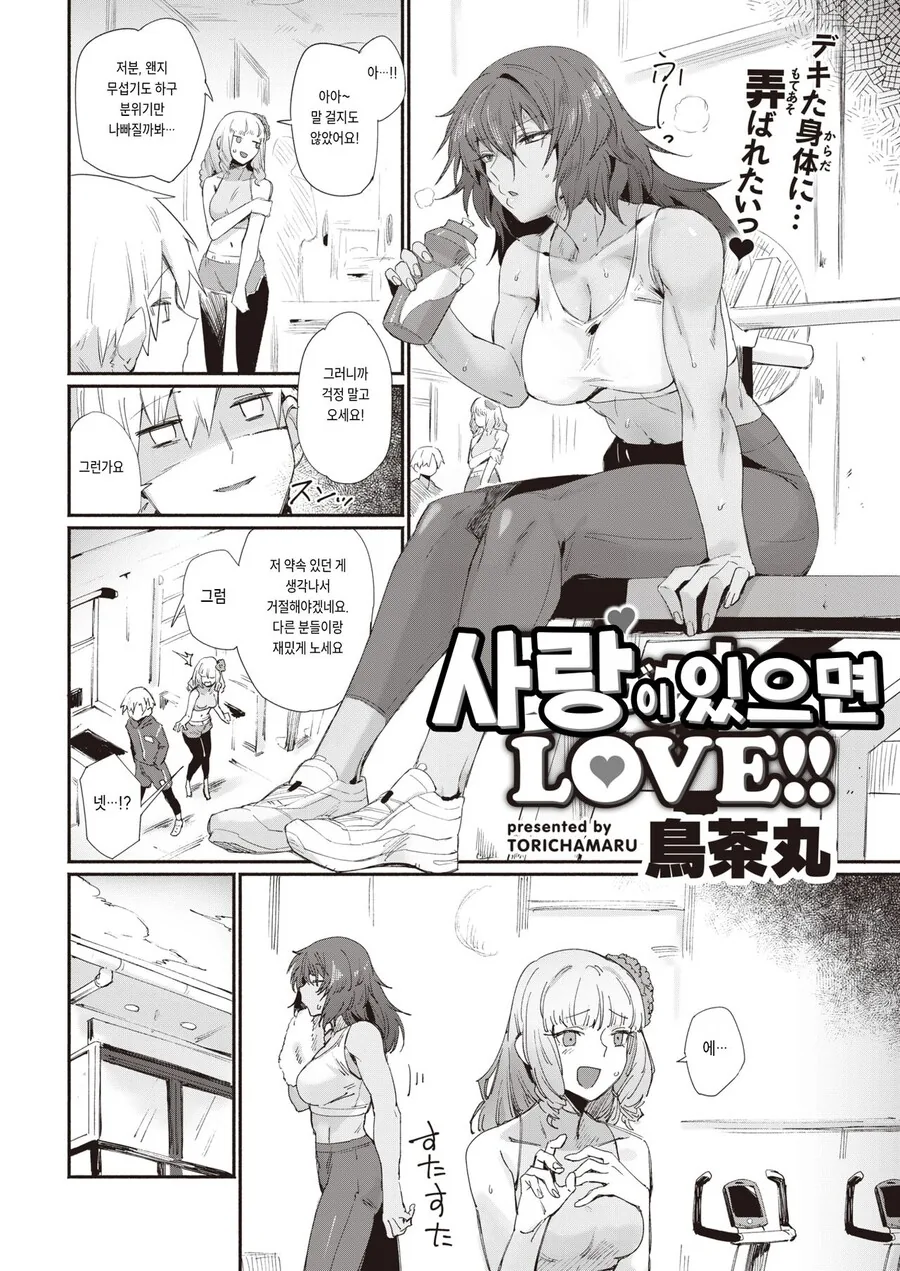 manga_3113415_002_236b2147db40.webp