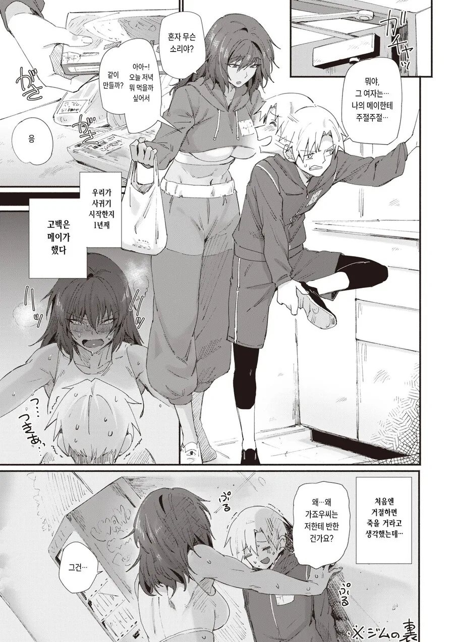 manga_3113415_003_a675ee9571b3.webp
