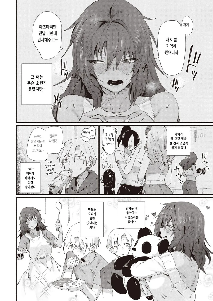 manga_3113415_004_18d80e8399c1.webp