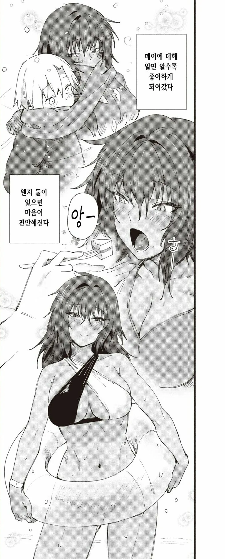 manga_3113415_005_1e61f257a485.webp