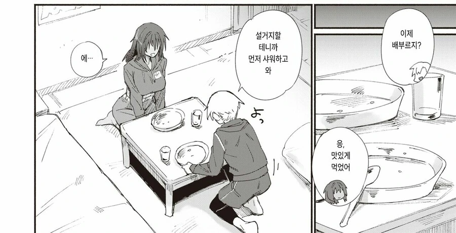 manga_3113415_007_228a46f413aa.webp