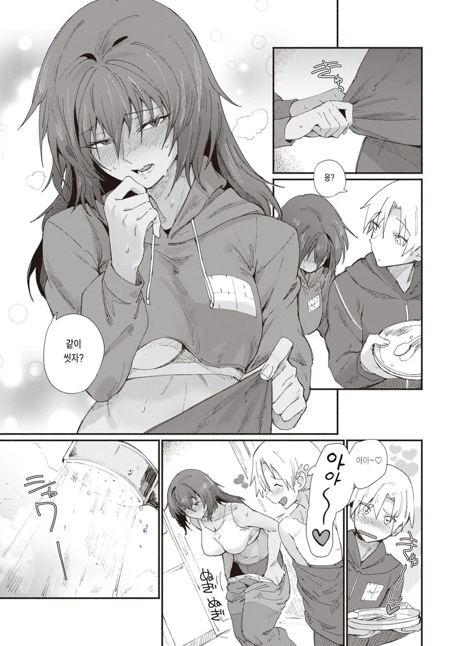 manga_3113415_008_f917852d5870.webp