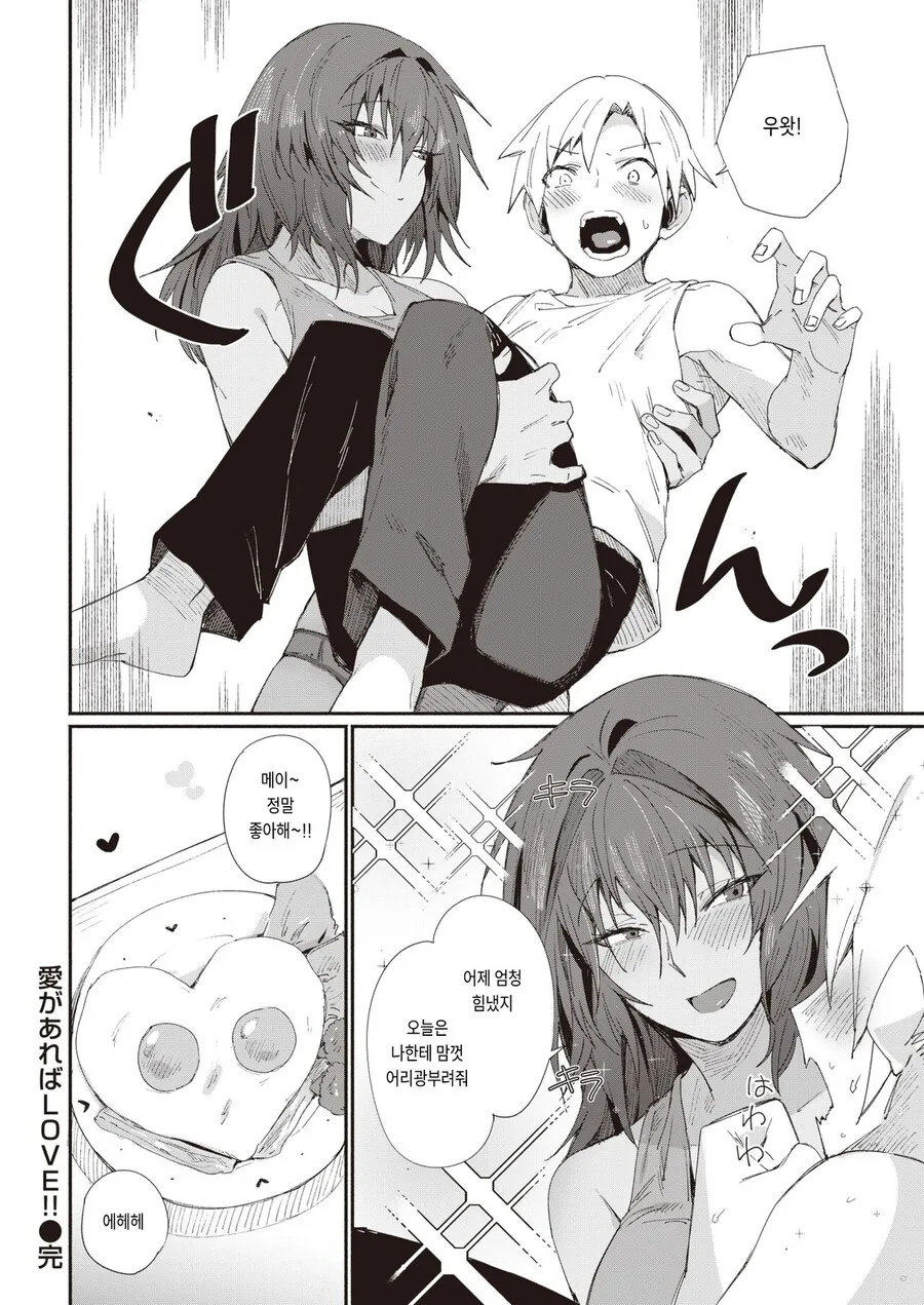 manga_3113415_012_42df2a79eafb.webp