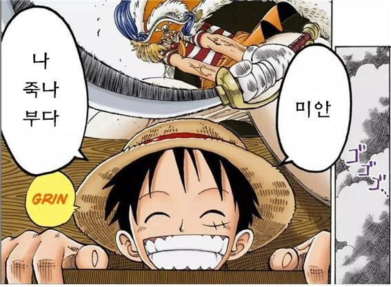 manga_3113530_002_6c4b1c1c7d9a.webp