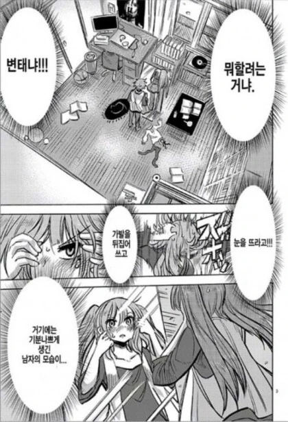 manga_3113798_003_3422f5da574b.webp