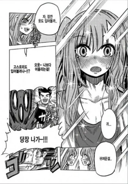 manga_3113798_004_b8e9d8519428.webp