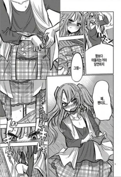 manga_3113798_005_c07a62f85ae4.webp