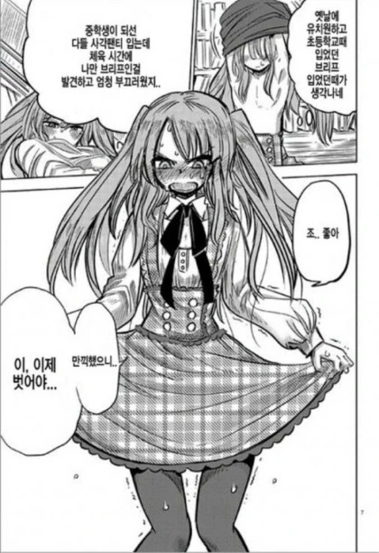 manga_3113798_007_7c8fe000d2b0.webp