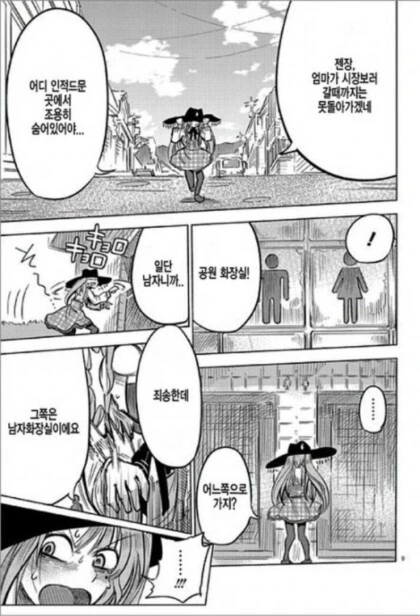 manga_3113798_009_cfa6edb02af8.webp