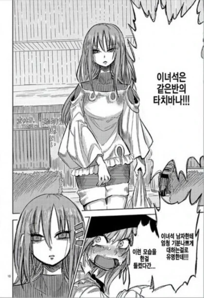 manga_3113798_010_ebd4f7cbe58b.webp