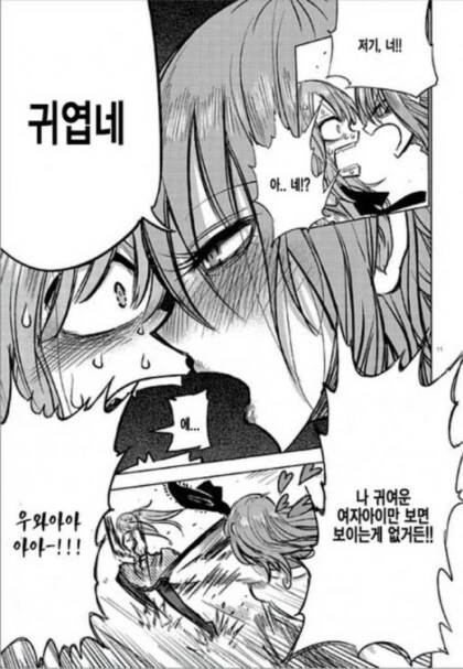 manga_3113798_011_6d91c115c0a5.webp