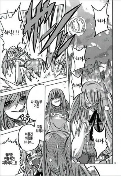 manga_3113798_013_b694fa4f2ce2.webp