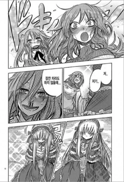 manga_3113798_016_e57c563bc18c.webp