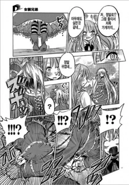 manga_3113798_017_16b08f490997.webp